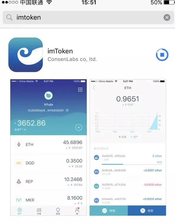 imtoken钱包2.14-imtoken钱包20版本下载