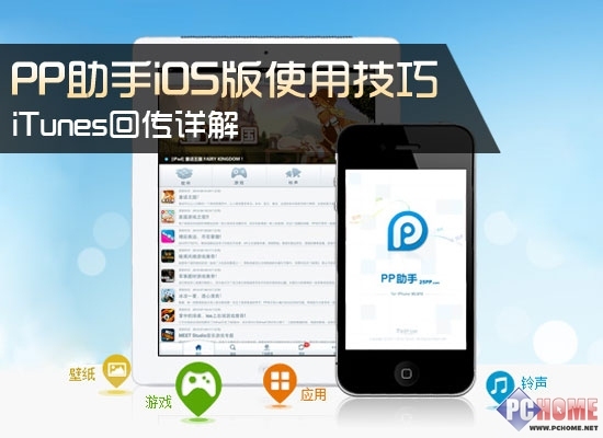 tp钱包ios怎么下载-tp钱包官网首页app下载