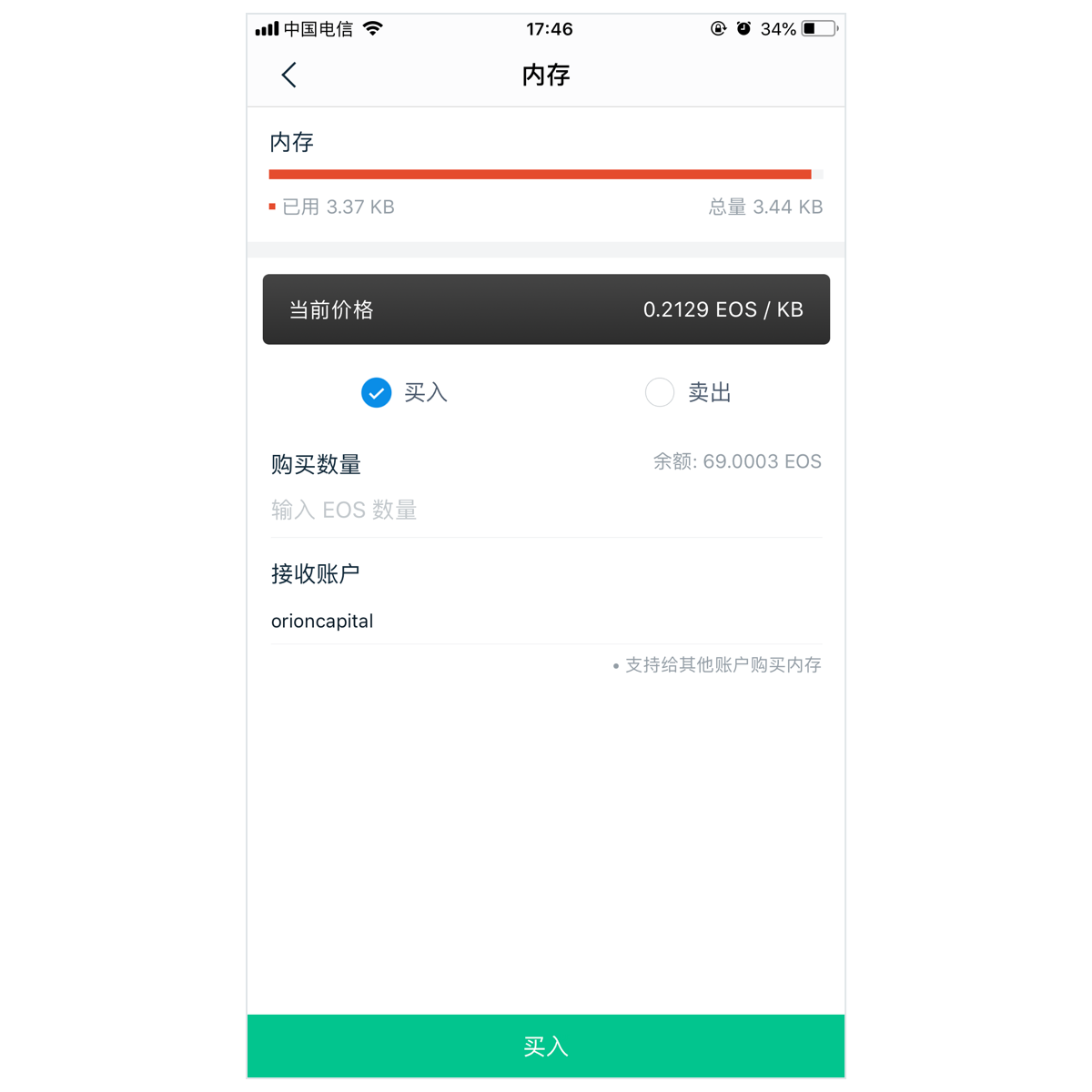 imtoken怎么购买矿工费-imtoken下架了矿工费充值