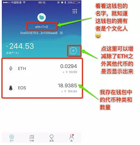 imtoken钱包怎么样删除转笔地址-如何删除imtoken钱包里面的合约地址