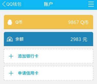 imtoken钱包转账-imtoken钱包转账密码忘了怎么办