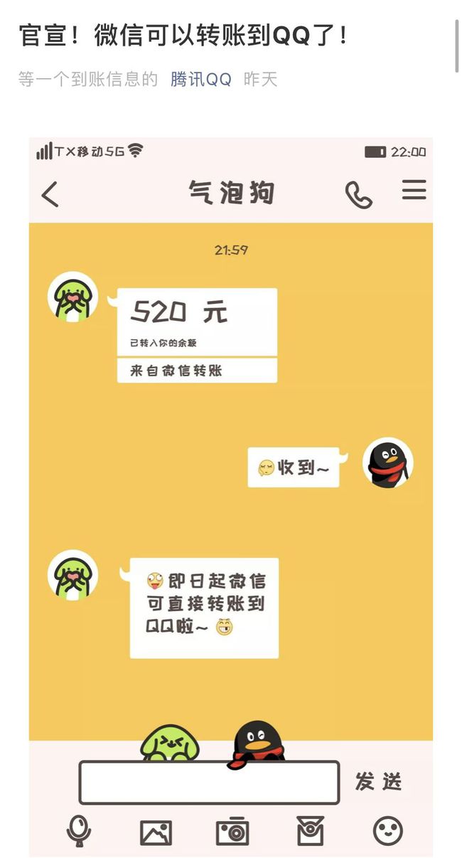 imtoken钱包转账-imtoken钱包转账密码忘了怎么办