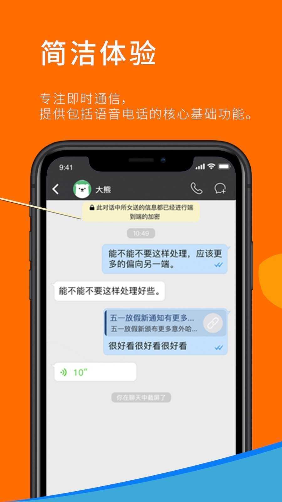 sugram手机版下载-sugram官方下载链接