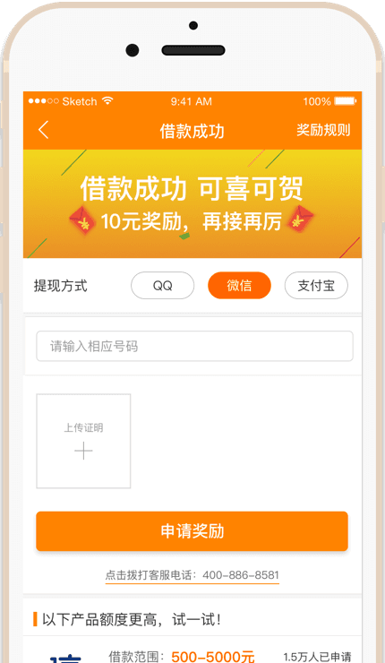 app钱包官网-app钱包下载安装