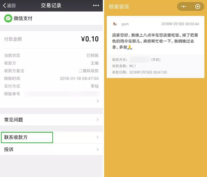 关于冷钱包丢失怎样用助记词和密码找回?的信息