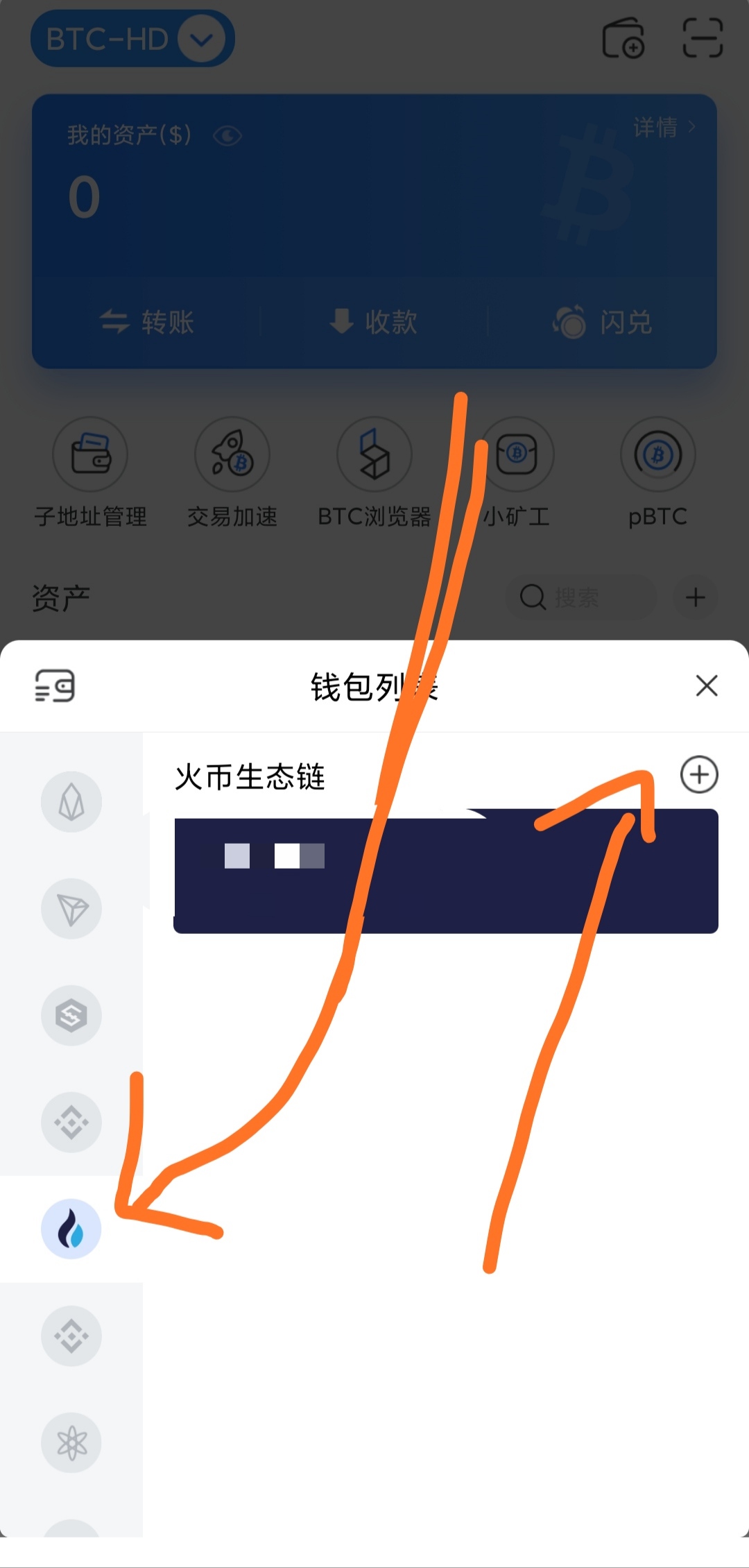 关于TokenPocket钱包查看钱包名字的信息