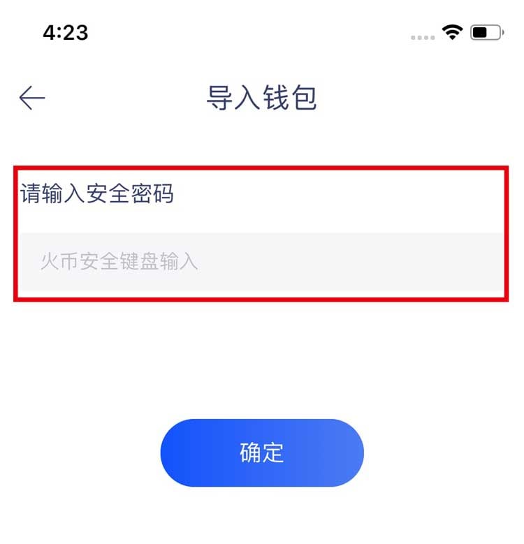 TP钱包卸载了只知道密码-tp钱包删了之后还能恢复吗