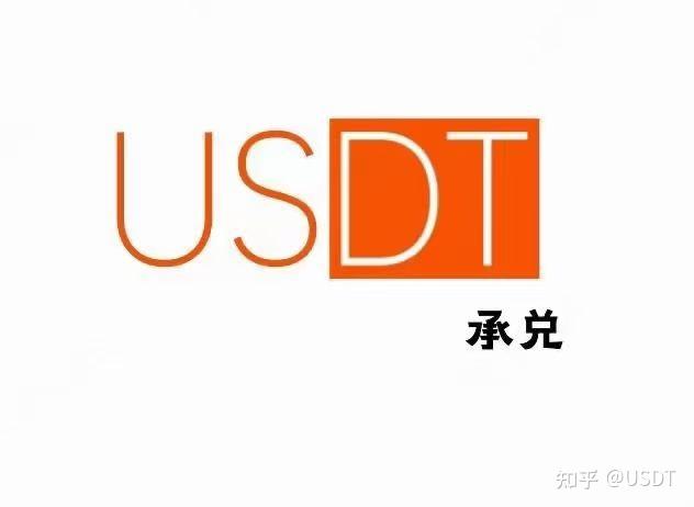 usdt官方-usdt官方合约地址