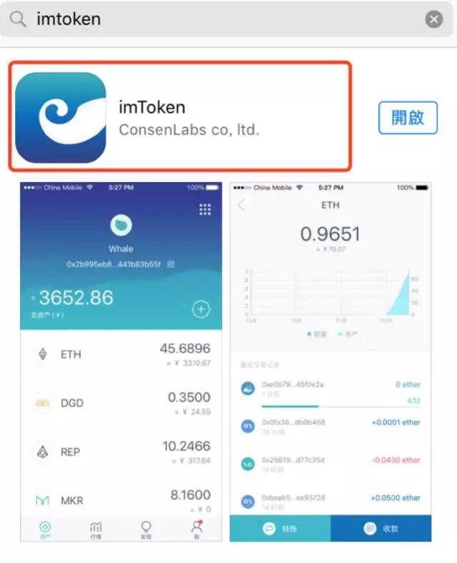 imtoken钱包官网网址-imtoken钱包testflight