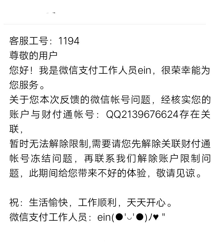 比特币冷钱包的钱被黑客转走怎么办?的简单介绍