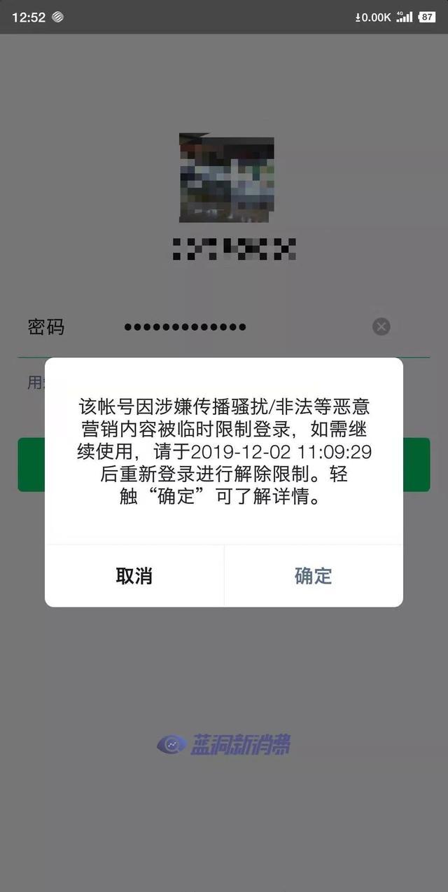 imtoken停止中国用户-imtoken钱包平台会不会关闭