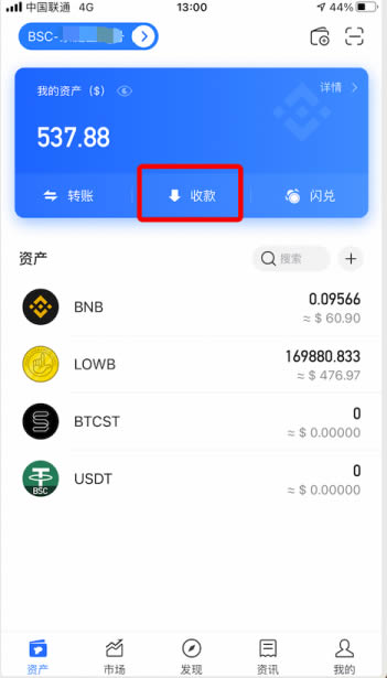 usdt提币到tp钱包-usdt提币怎么转成现金