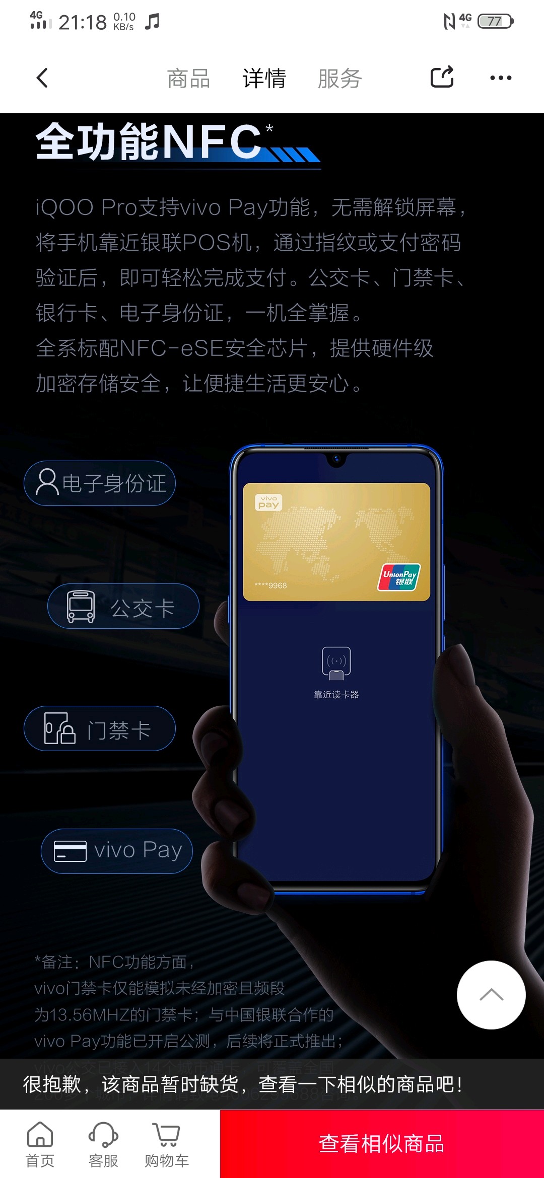 ∨vivo钱包下载-vivo钱包下载app