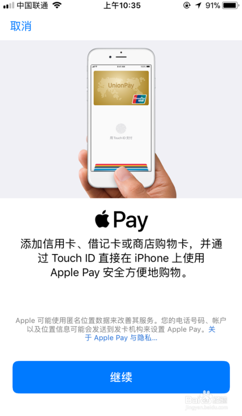 TP钱包安卓版官网下载-tp钱包安卓最新app下载