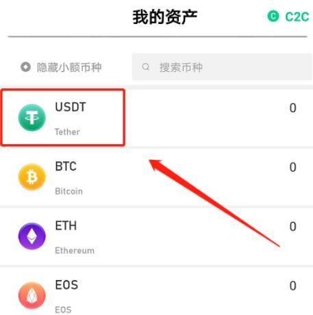 怎么用usdt充值-usdt充值教程视频