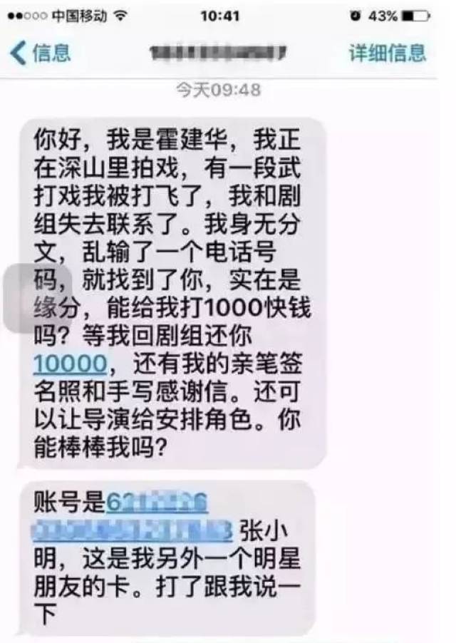被骗了怎么能尽快把钱要过来-微信转账被骗了怎么能尽快把钱要过来