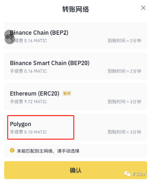 小狐狸钱包matic-小狐狸钱包怎么添加oex代币