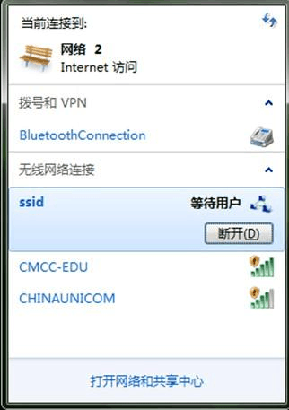 台式电脑怎么调出WLAN-台式电脑怎么调出任务管理器