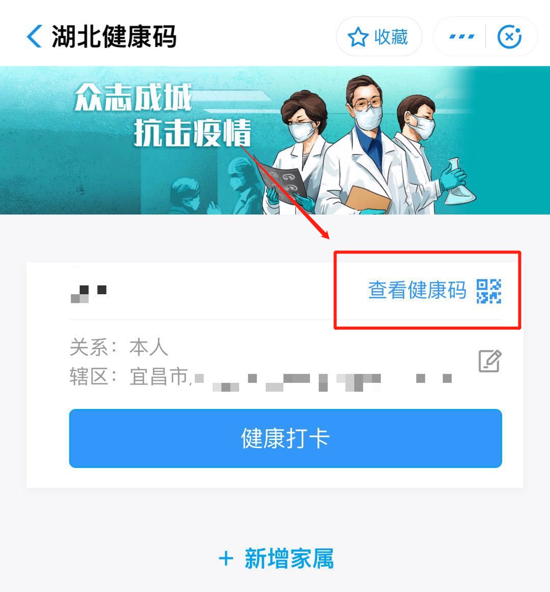 锦州通app下载安装-锦州通android60官方下载