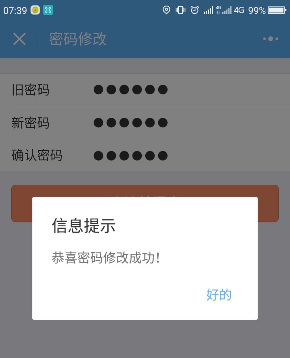 imtoken不安全-imtoken安全吗百度贴吧