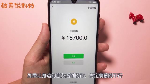 下载我的钱包到手机上-下载我的钱包到手机上安全吗