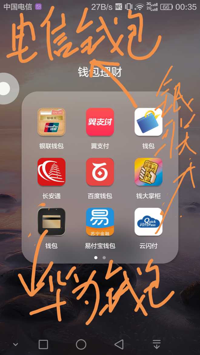 下载我的钱包到手机上-下载我的钱包到手机上安全吗