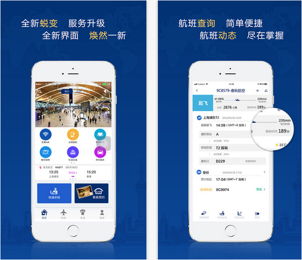 飞机app官网-米兔遥控飞机app官网