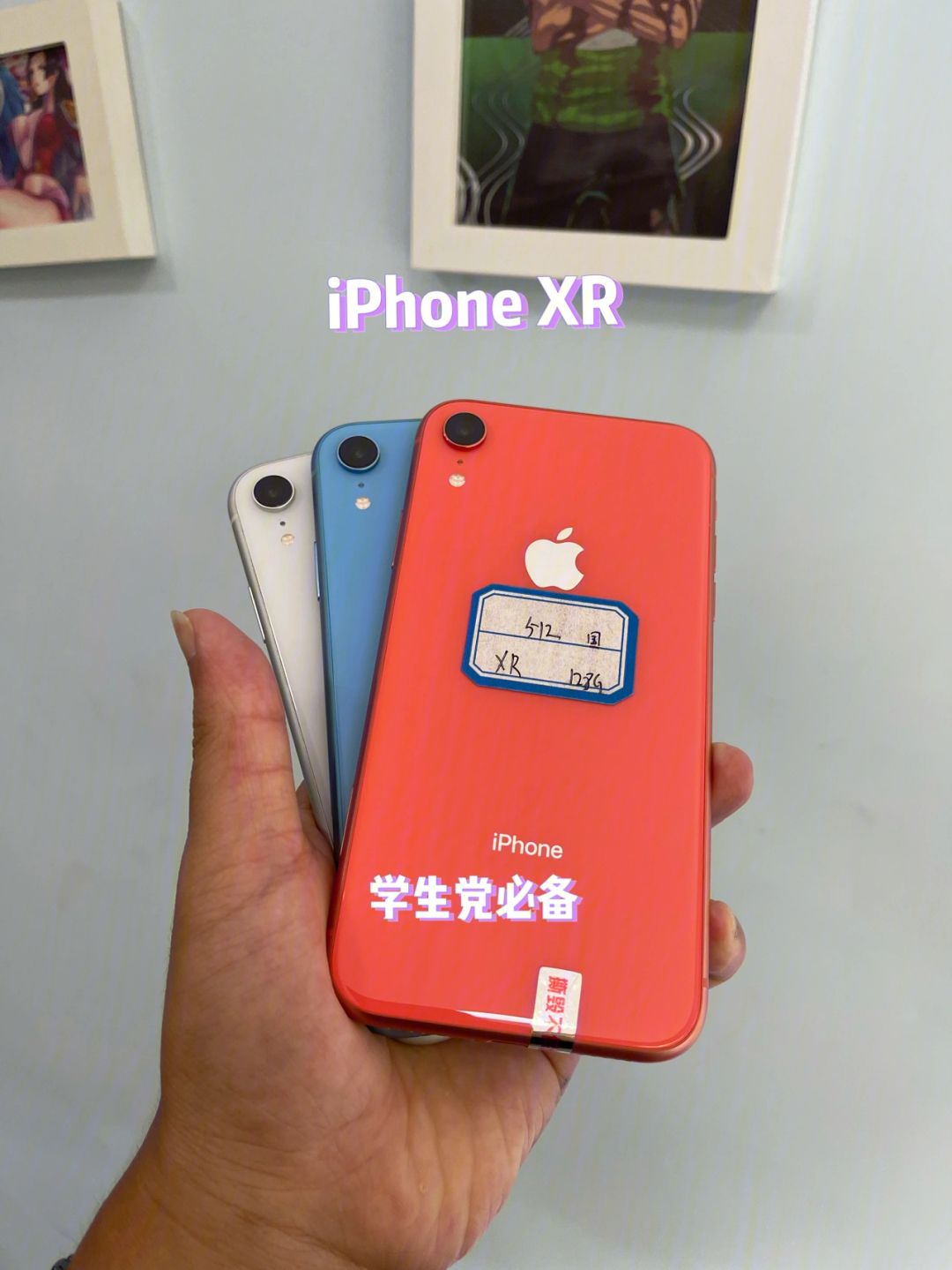 苹果xr可以nfc吗-苹果xr可以nfc门禁卡吗