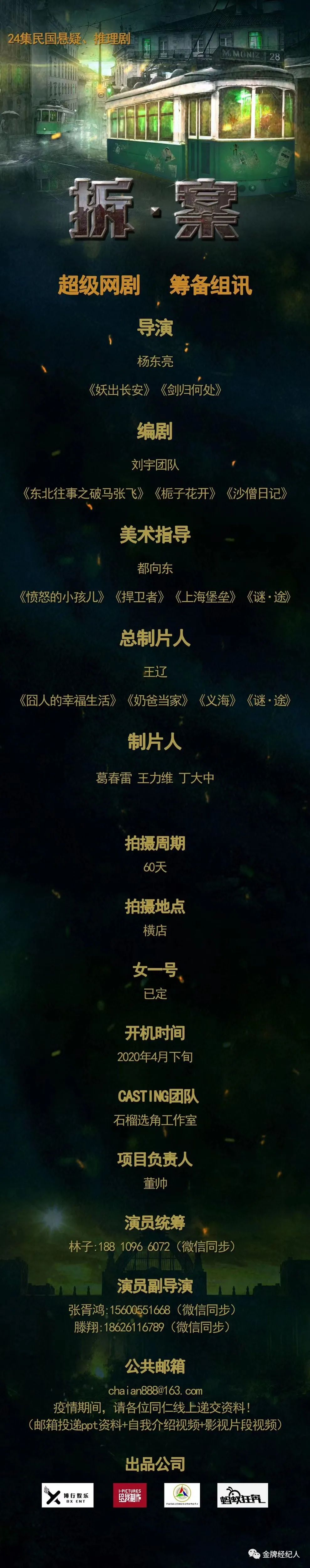 电视剧电报暗语-电视剧电报暗语是什么