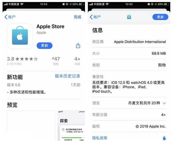 applestore为什么下载不了-apple store为什么下载不了