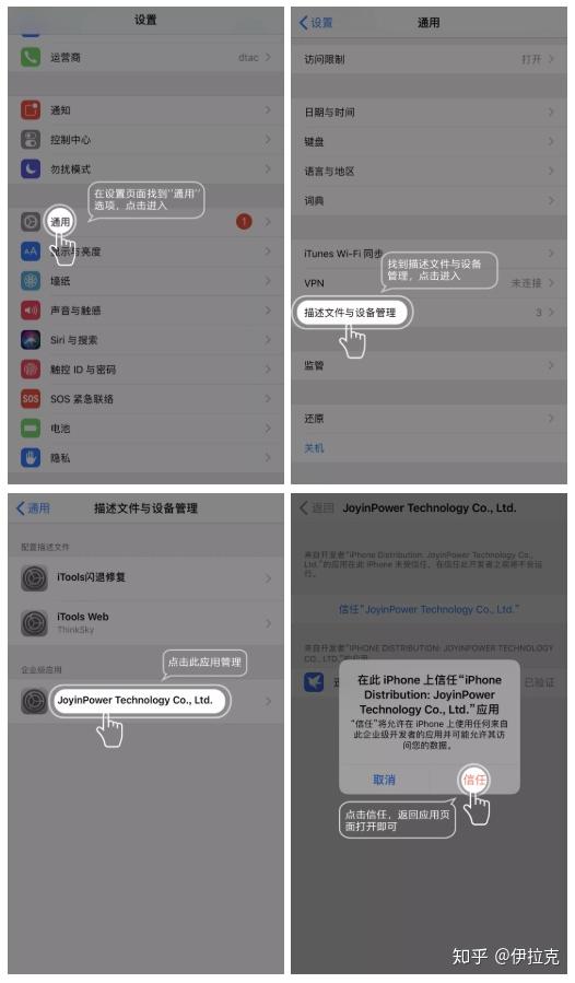 applestore为什么下载不了-apple store为什么下载不了