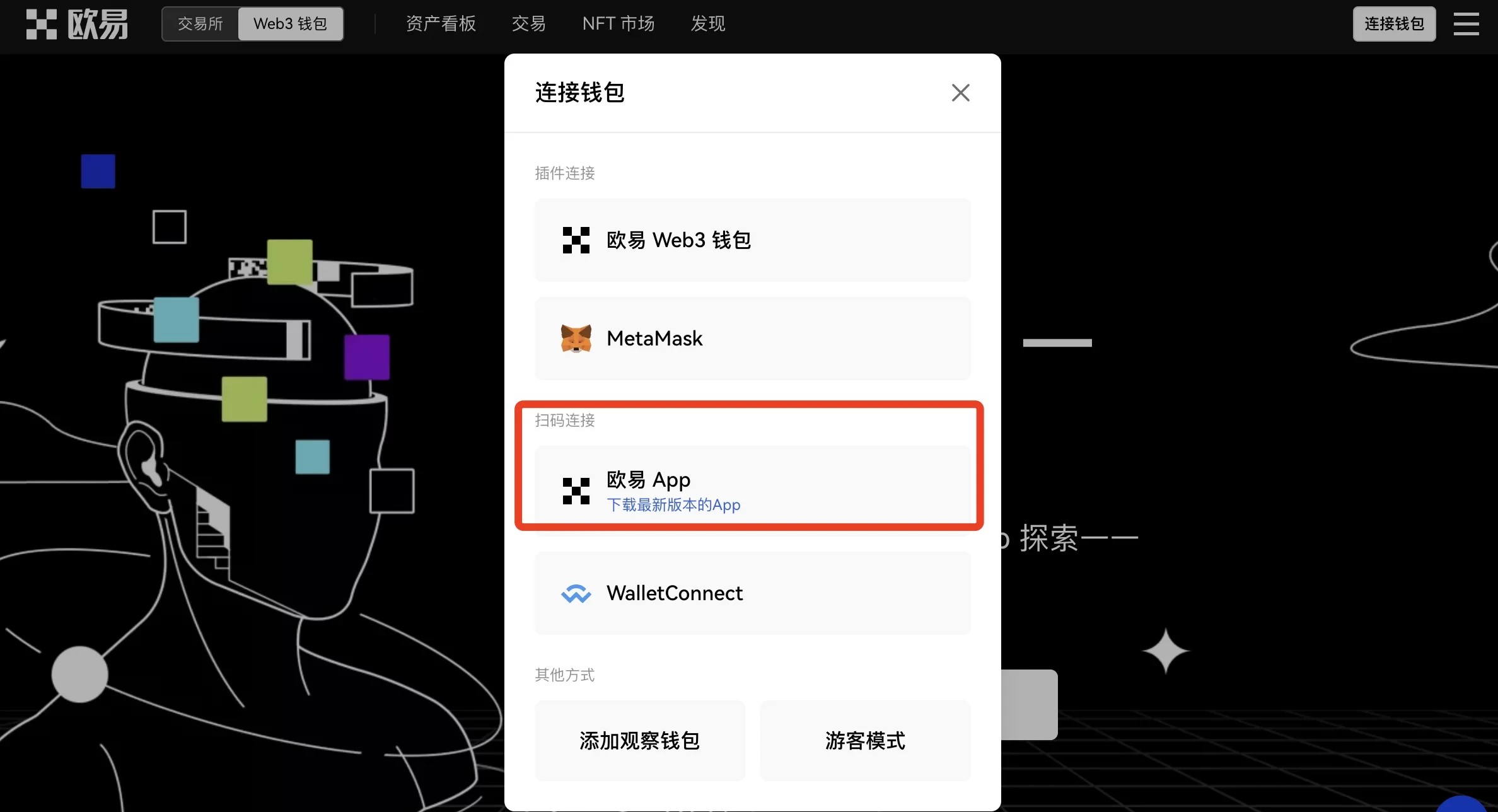 imtoken钱包下载安装版-imtoken钱包官方下载最新版