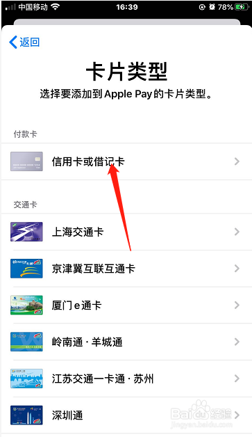 ios钱包怎么用-iphone钱包怎么用
