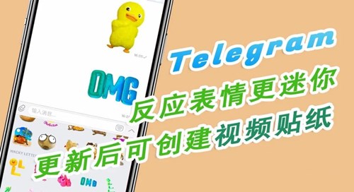 telegreat群组拉人-telegeram好玩的群组