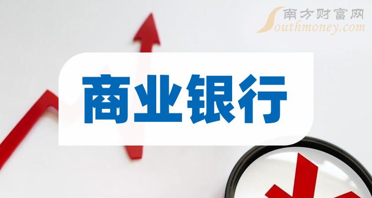 央行数字货币即将正式落地发行-央行数字货币即将正式落地发行的时间是多少