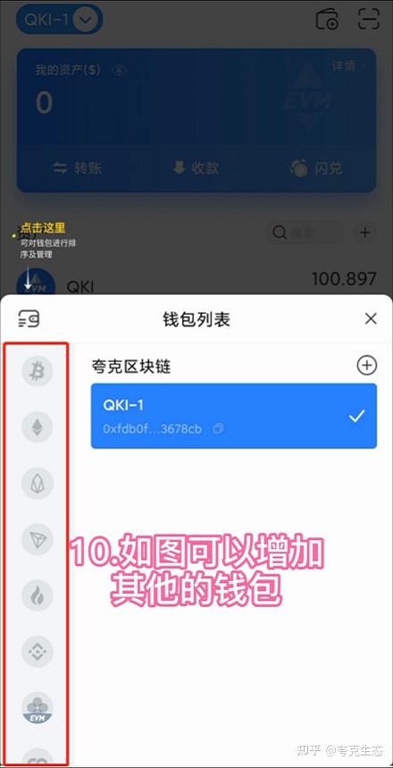 下载TP钱包视频1.69-下载166tp钱包app