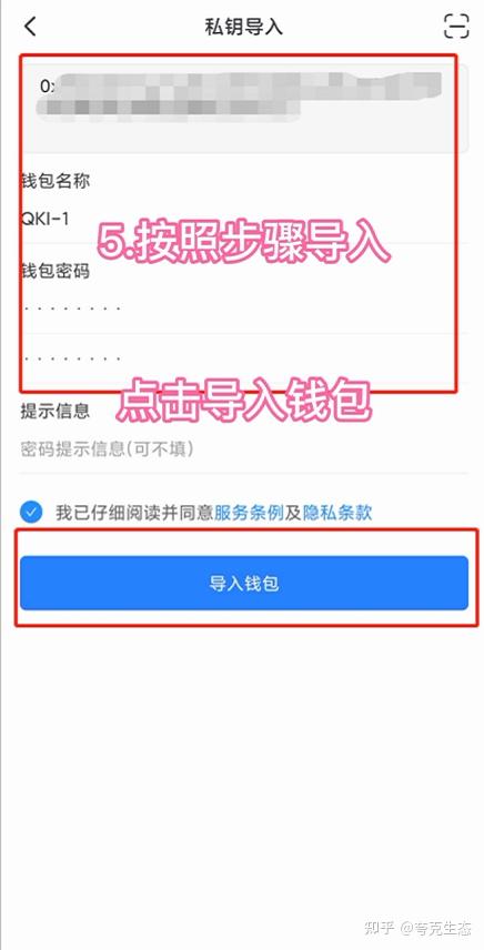 转到tp钱包-tp钱包官网入口