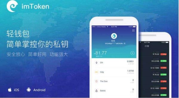 imtokenusdt钱包-imtokenusdt钱包具体内容详细讲解