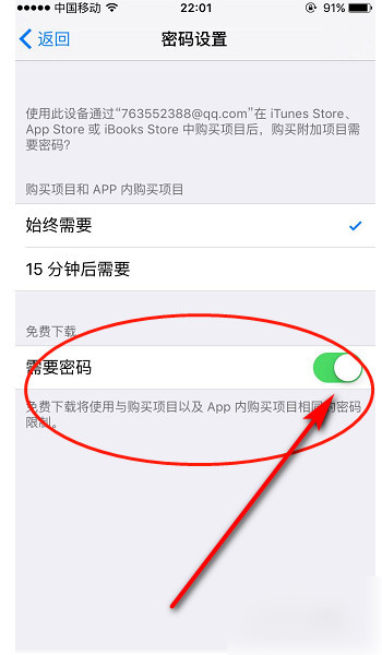 苹果手机不能下载国内软件怎么办-苹果手机不能下载国内软件怎么办呀