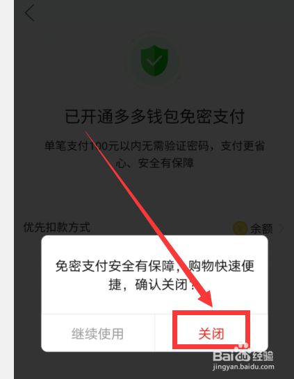 怎么tp钱包设置权限管理-tp钱包的钱包网络怎么设置