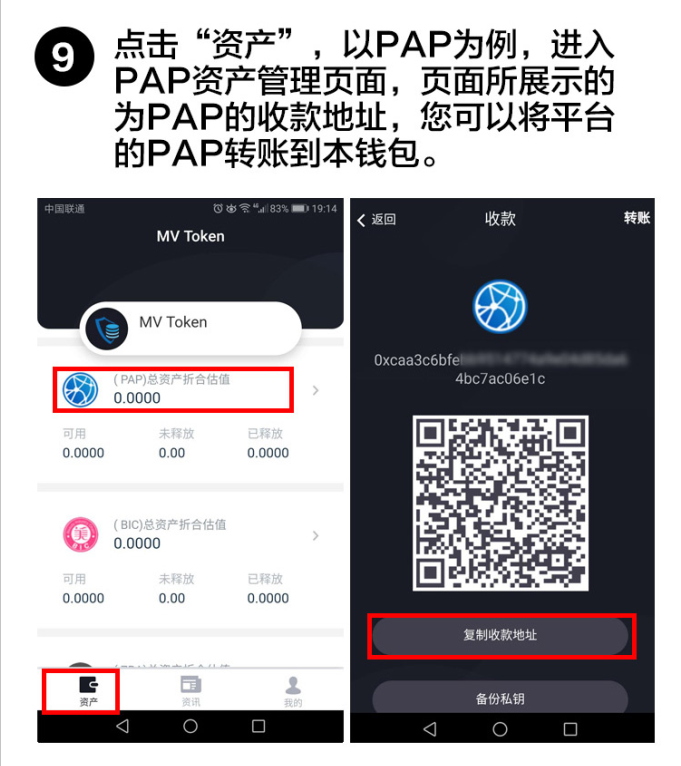 包含token钱包app潜力的词条