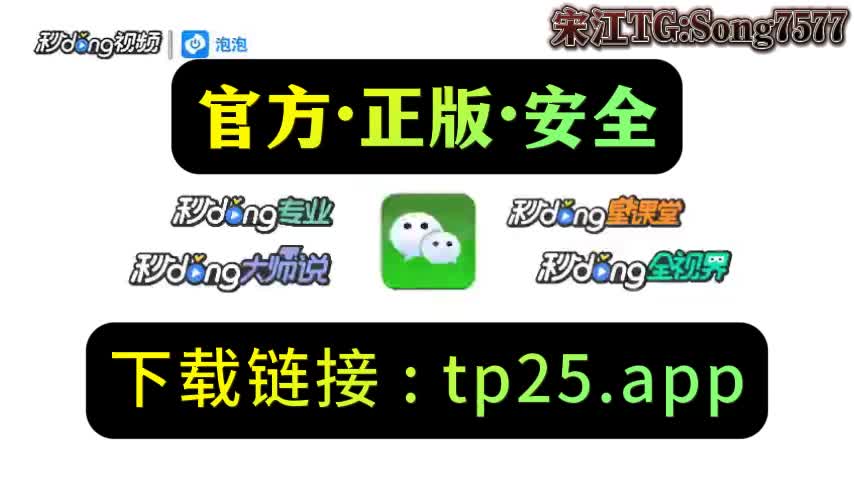 Tp钱包官网APP下载-imtoken钱包app下载地址