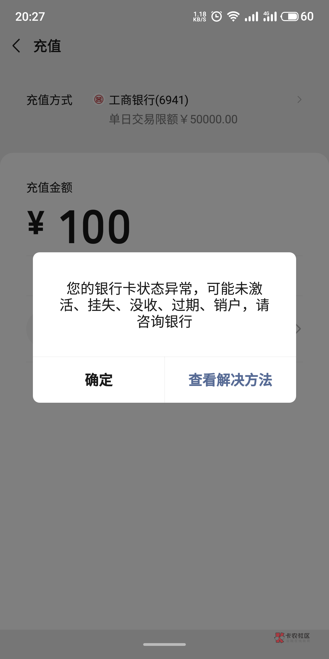 虚拟币提现银行卡会冻结吗-虚拟币提现银行卡会冻结吗安全吗