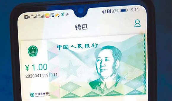 电子货币是货币吗知乎-电子货币是货币吗知乎文章