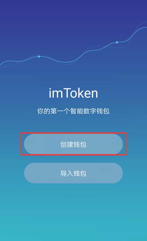 imtoken钱包安全么-imtoken钱包会被盗吗