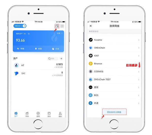 tokenpocket怎么转入usdt的简单介绍