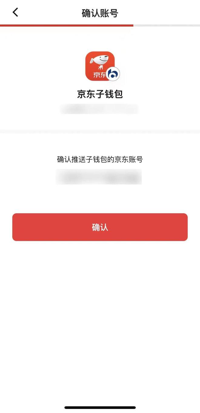 金融钱包是不是倒了-金融钱包是不是倒了卡