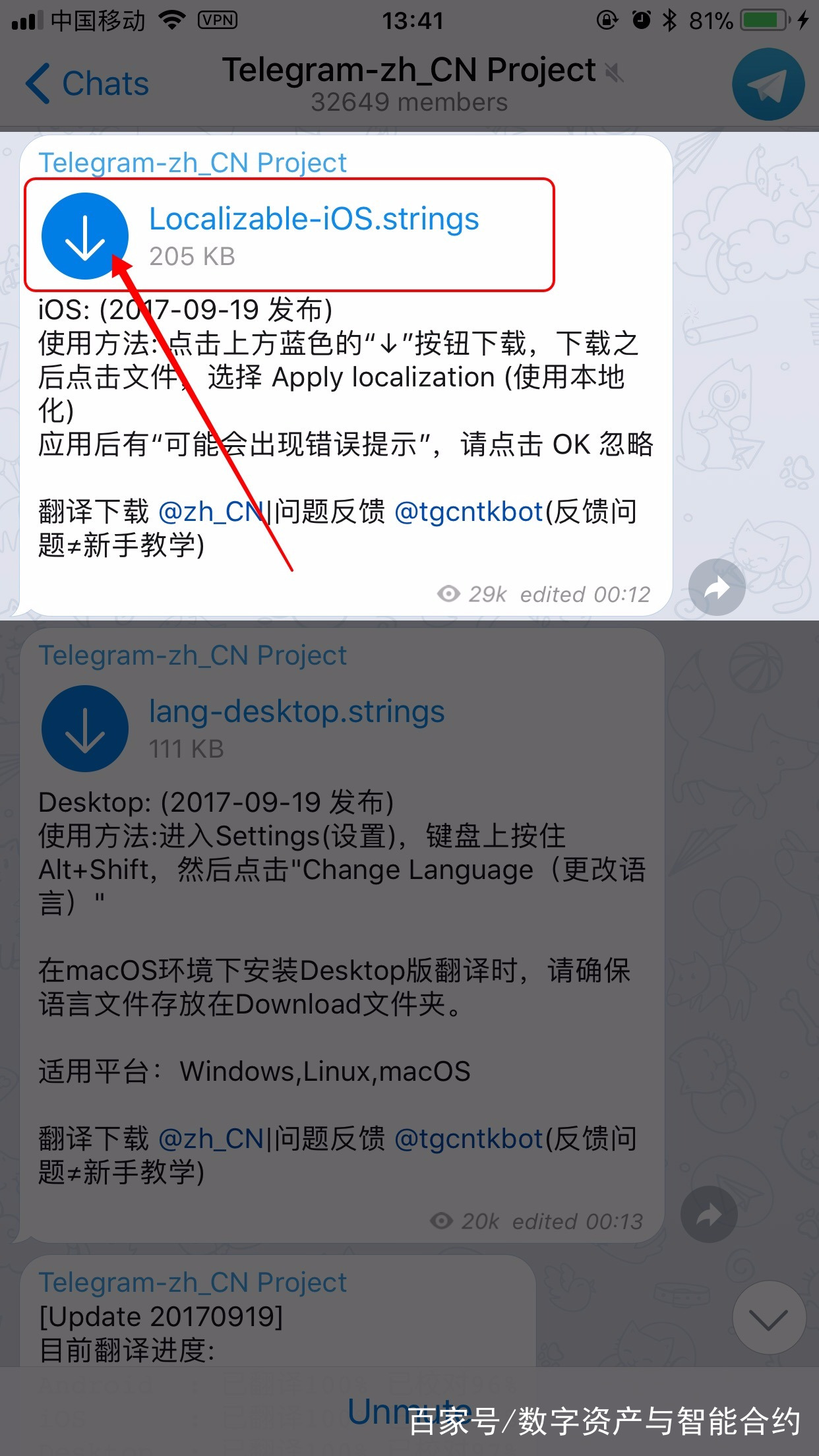 telegram说明-telegram收不到86短信验证