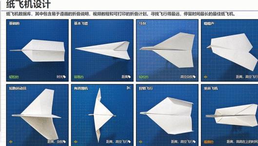 纸飞机怎么调成中文版了-纸飞机怎么调成中文版了安卓
