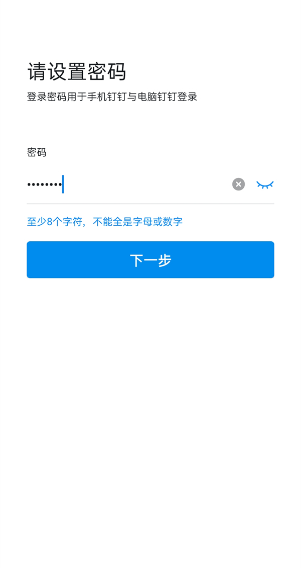 vtoken助记词忘记了怎么办-tokenpocket助记词忘了